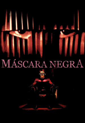 مشاهدة فيلم Black Mask 1996 مترجم