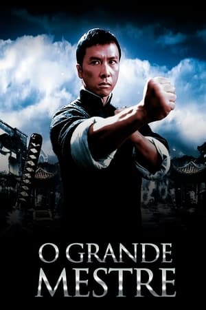 مشاهدة فيلم Ip Man 2008 مترجم