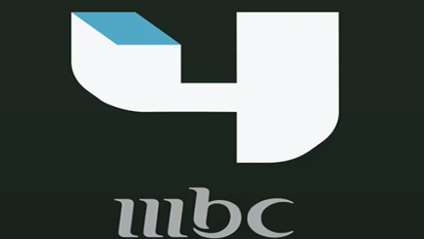 قناة إم بي سي 4 بث مباشر MBC 4 TV Live